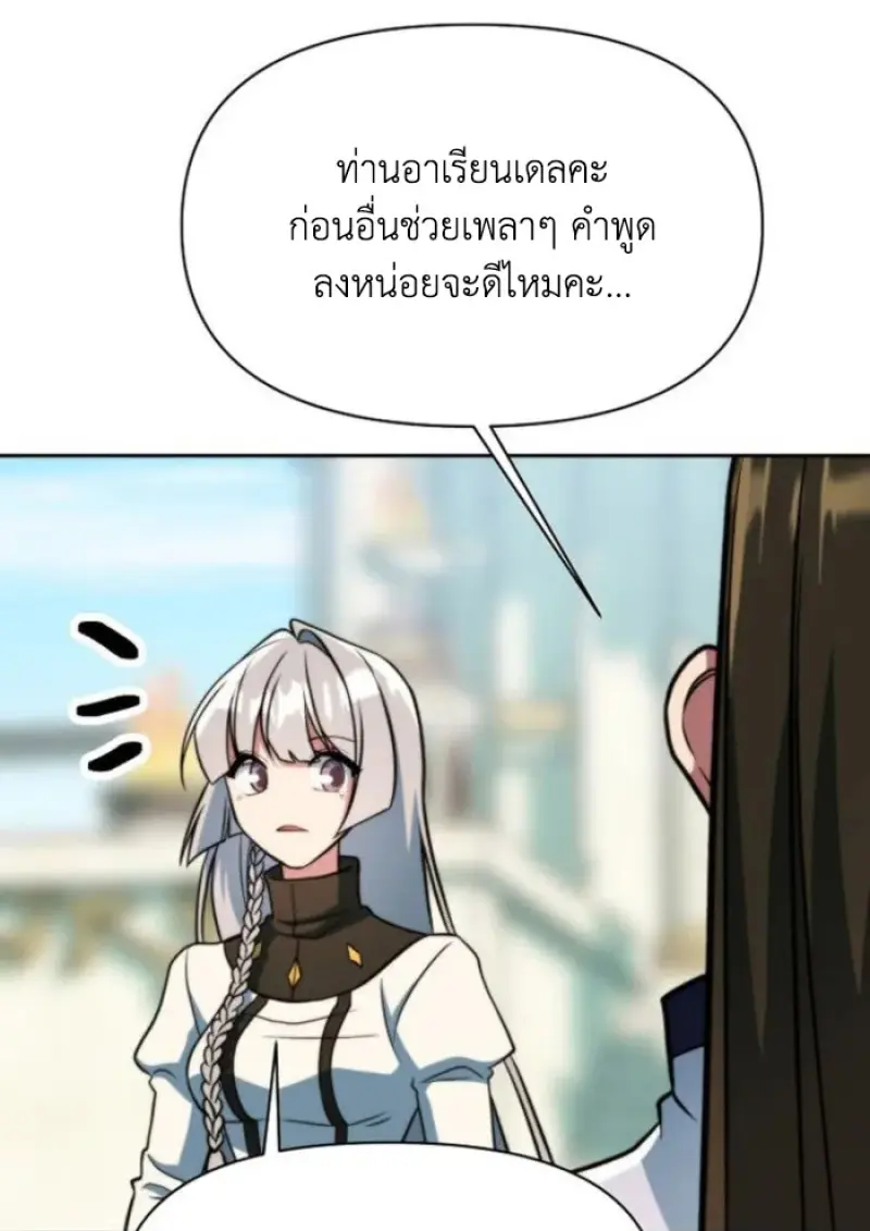 หน้า 106 จาก 126