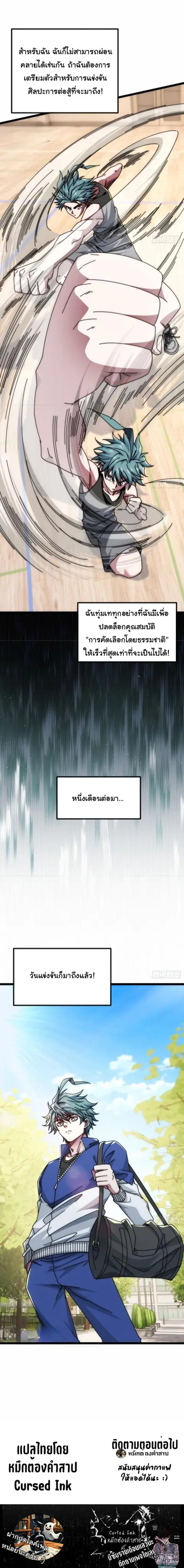 หน้า 15 จาก 15