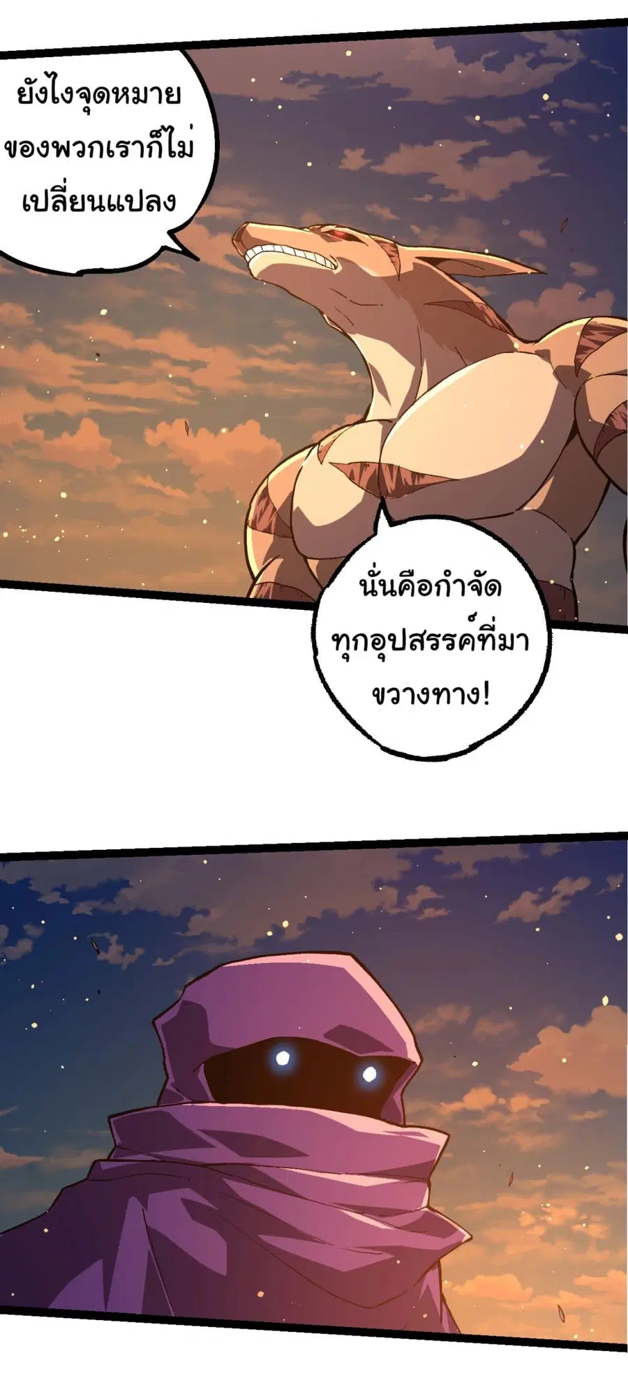 หน้า 16 จาก 35
