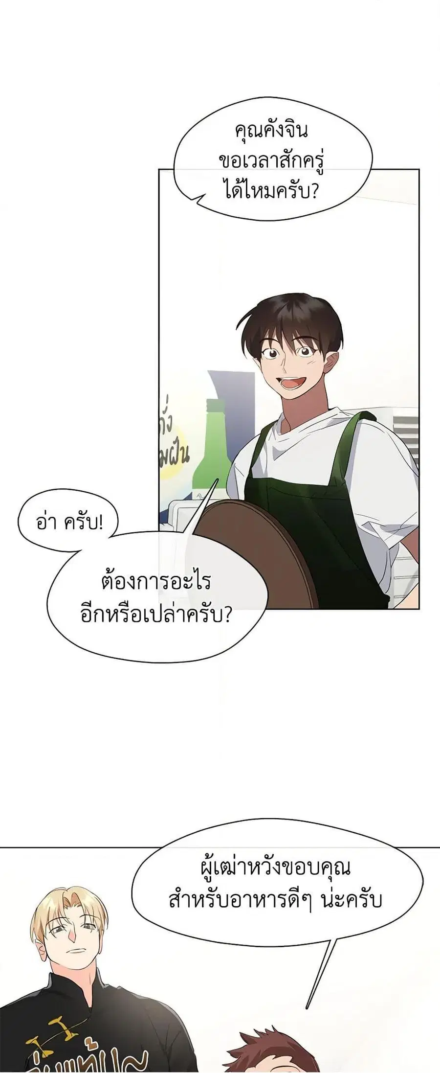 หน้า 26 จาก 52