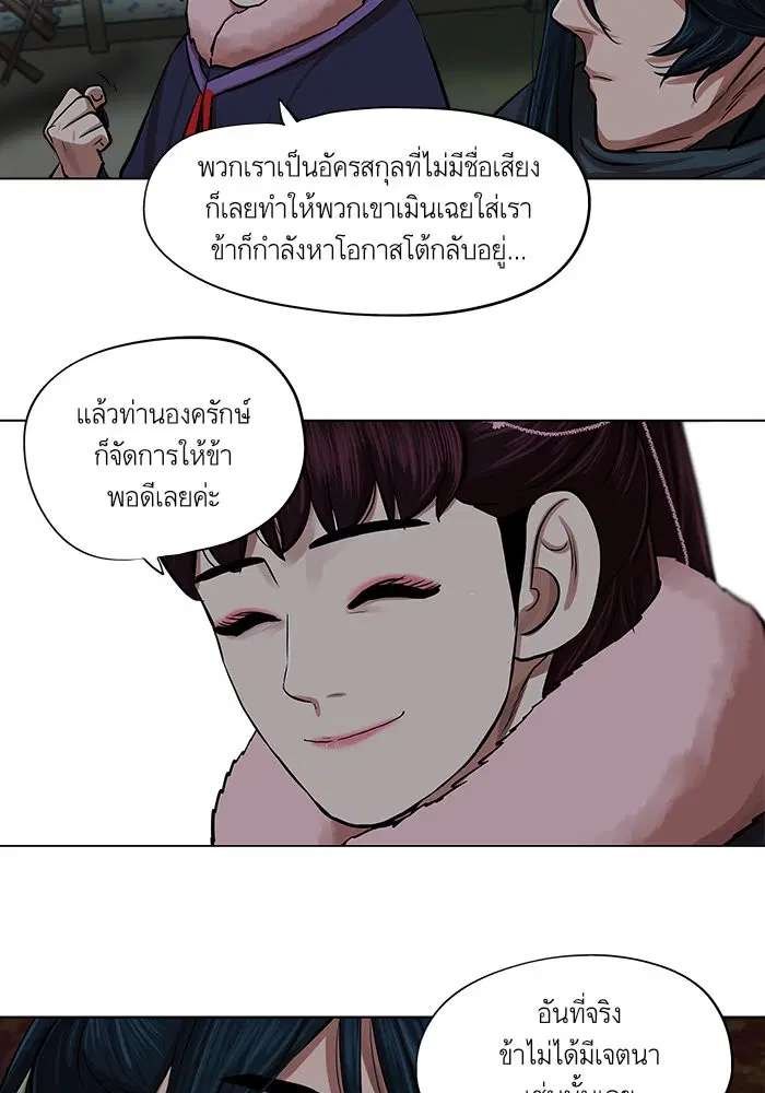 หน้า 24 จาก 63