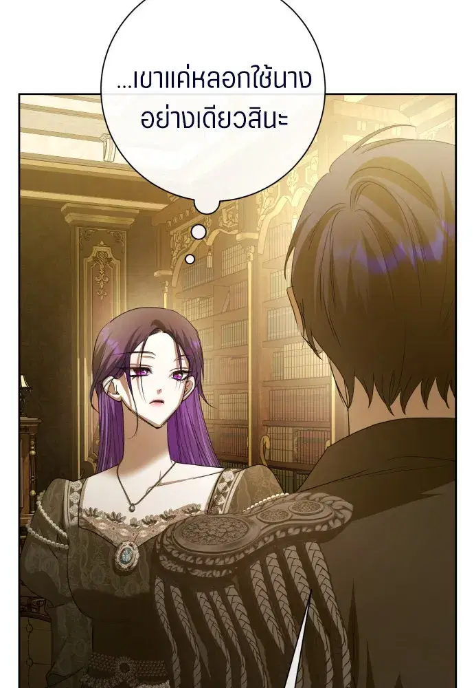 หน้า 103 จาก 145