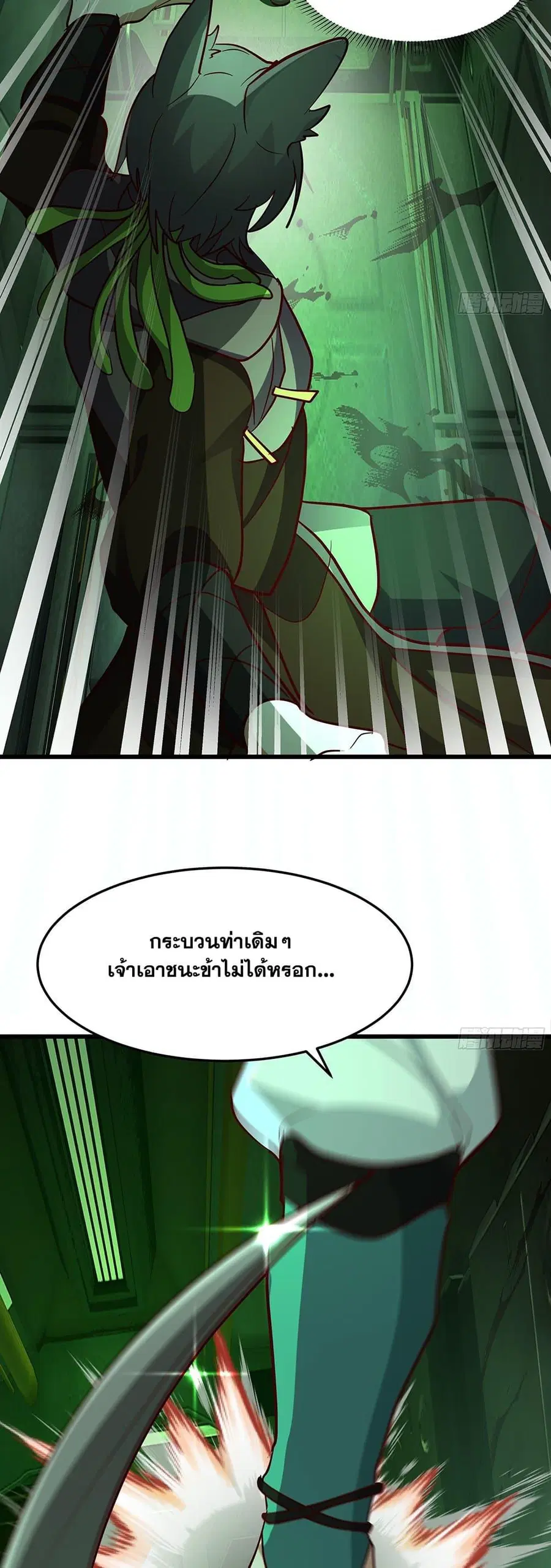 หน้า 27 จาก 40