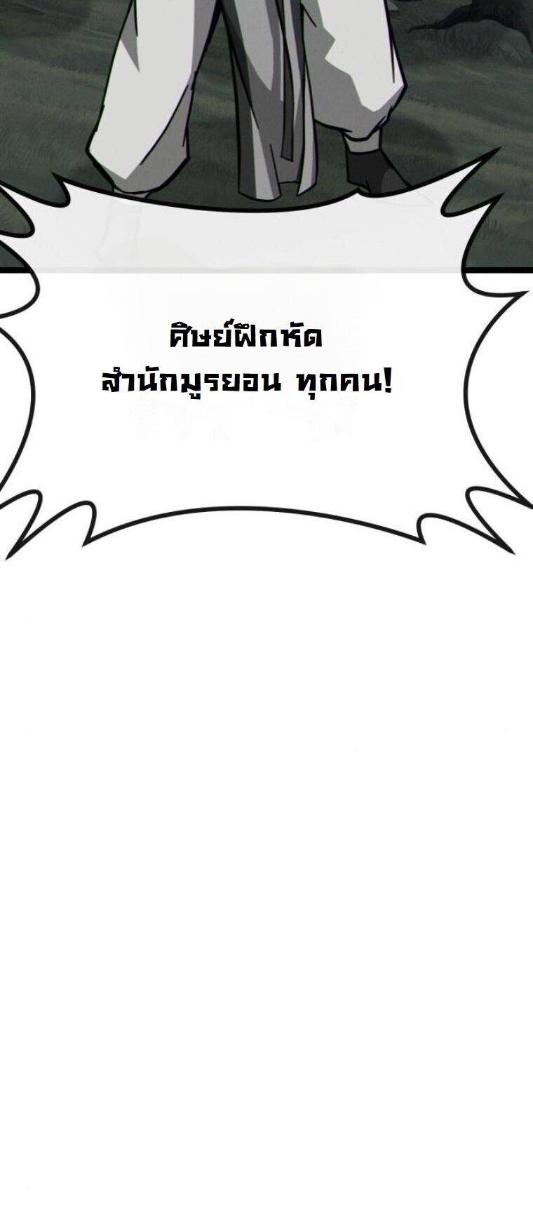 หน้า 41 จาก 95