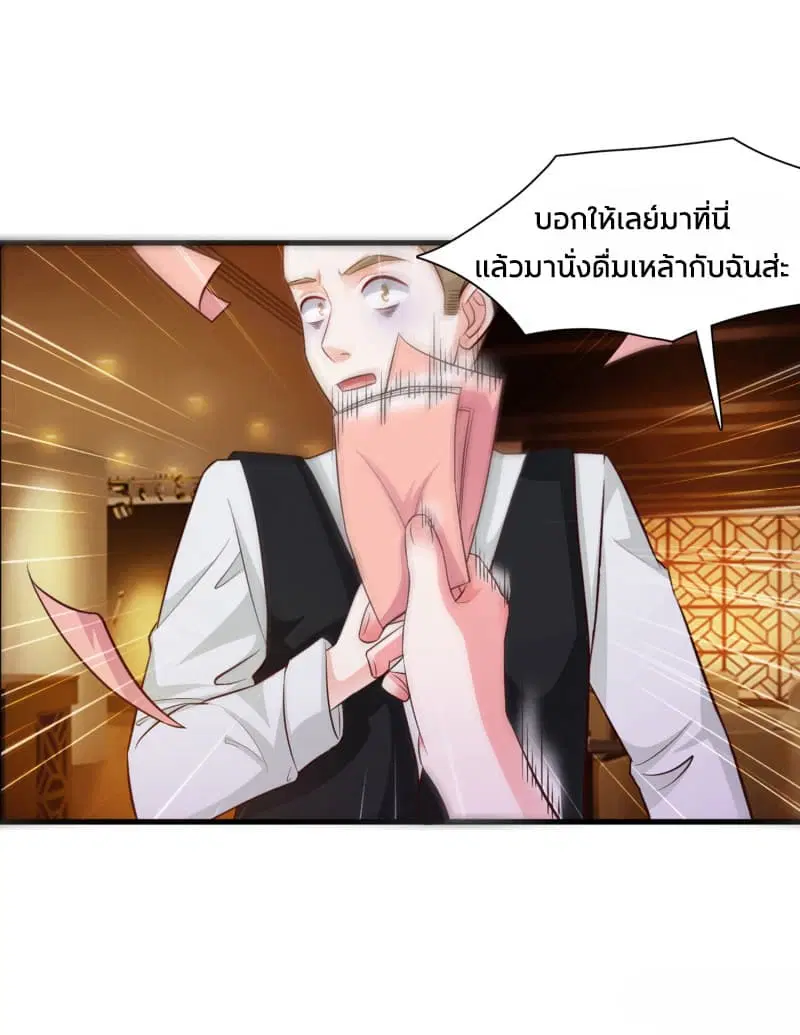 หน้า 18 จาก 37