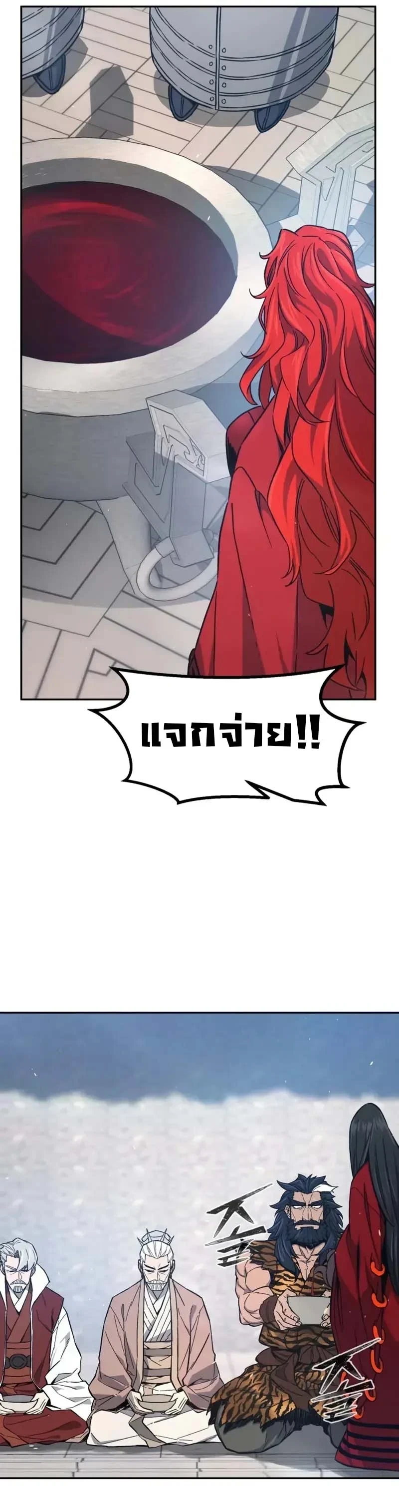 หน้า 12 จาก 64
