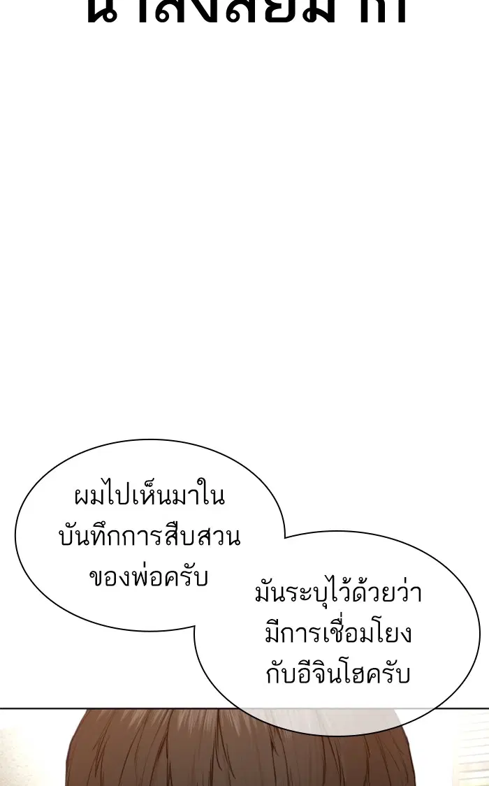 หน้า 120 จาก 142