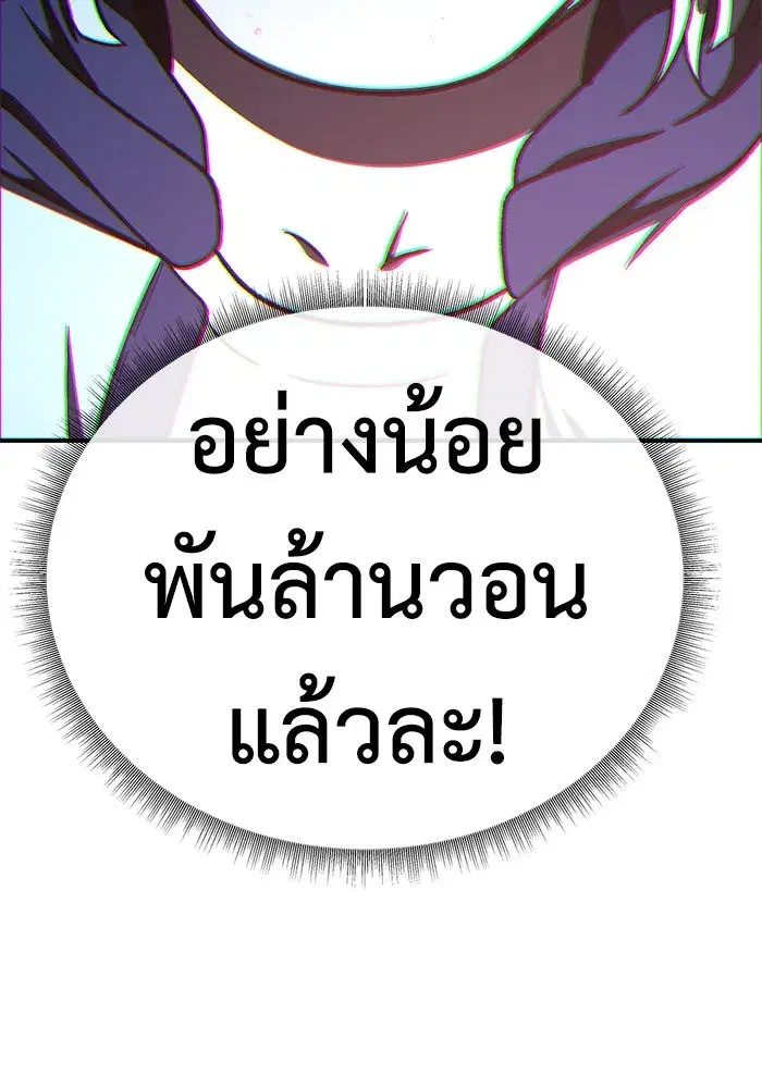 หน้า 154 จาก 155