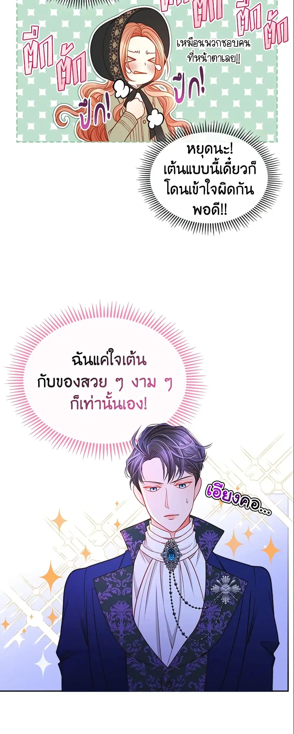 หน้า 27 จาก 35