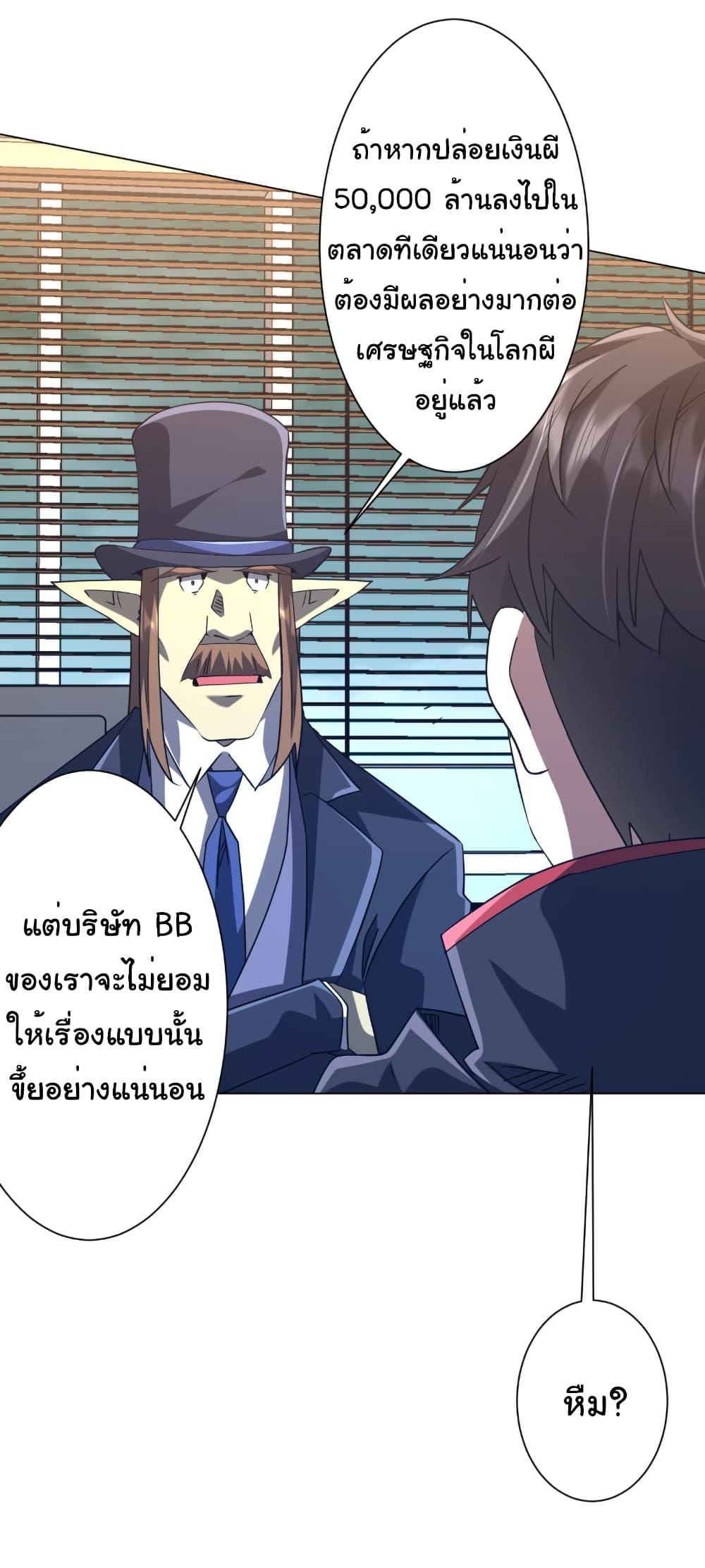 หน้า 32 จาก 44