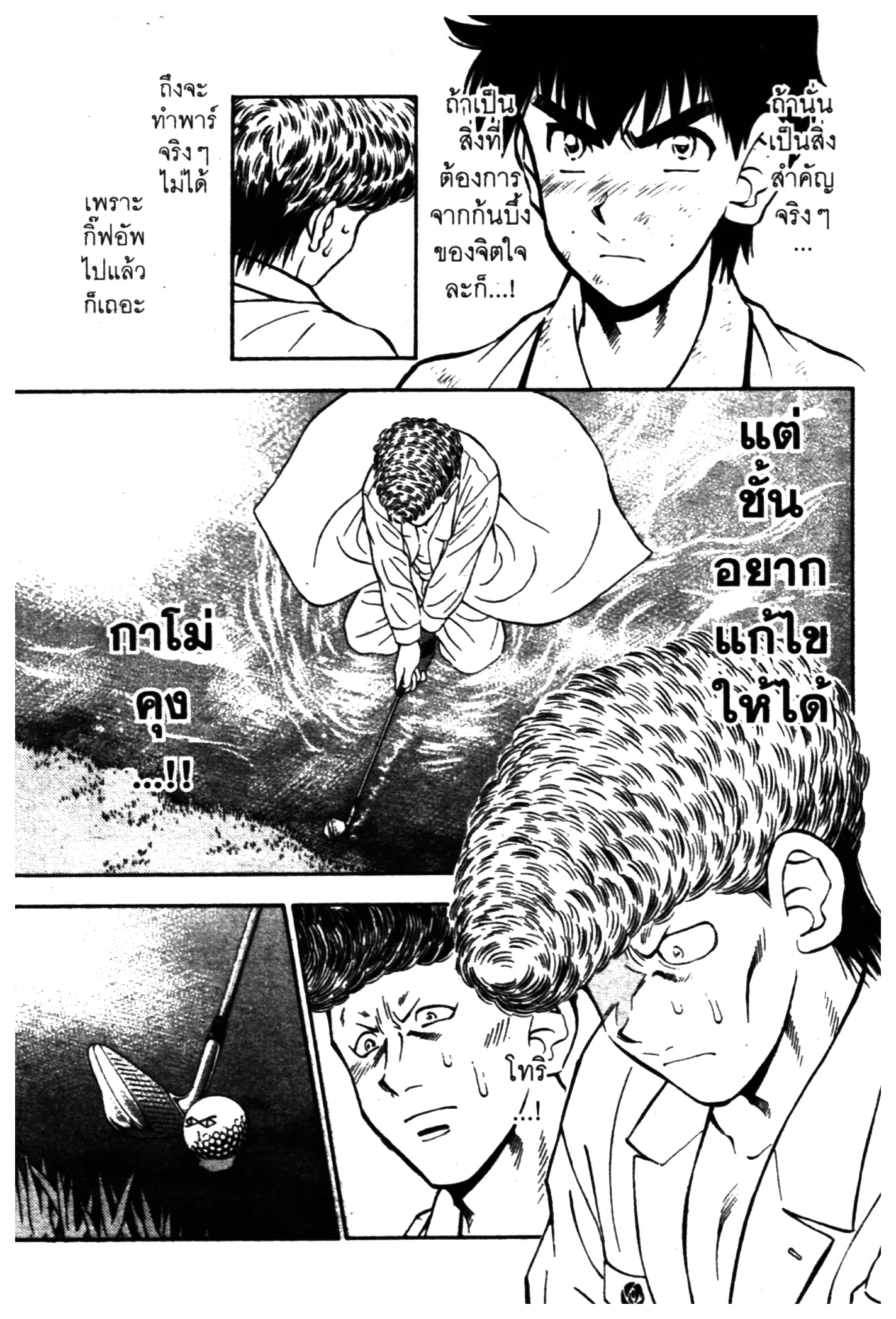 หน้า 3 จาก 18