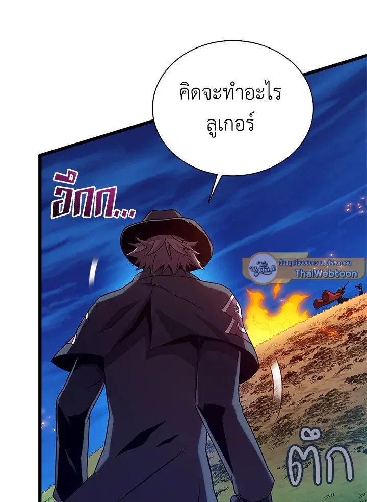 หน้า 103 จาก 125