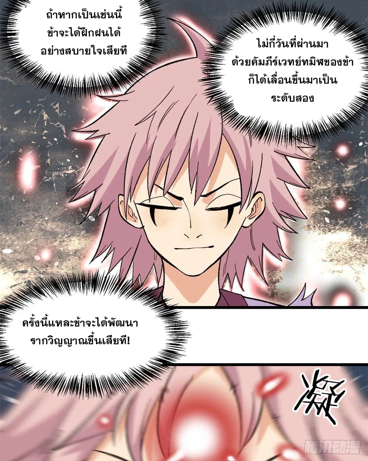 หน้า 35 จาก 42