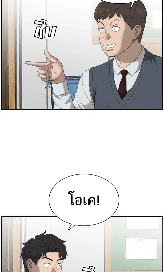 หน้า 36 จาก 104