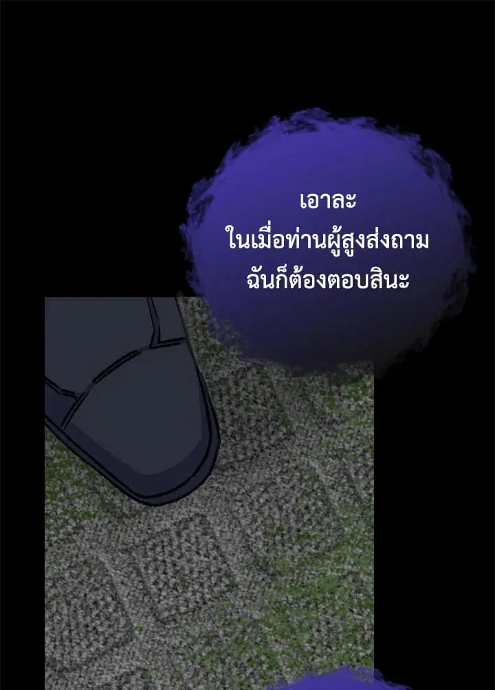 หน้า 11 จาก 106
