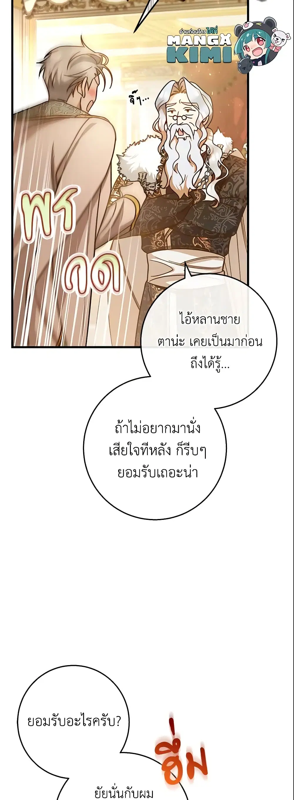 หน้า 11 จาก 51