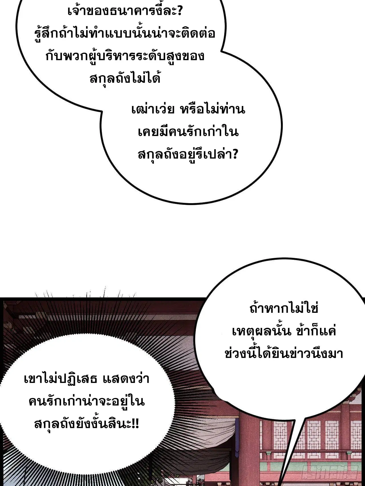 หน้า 58 จาก 76