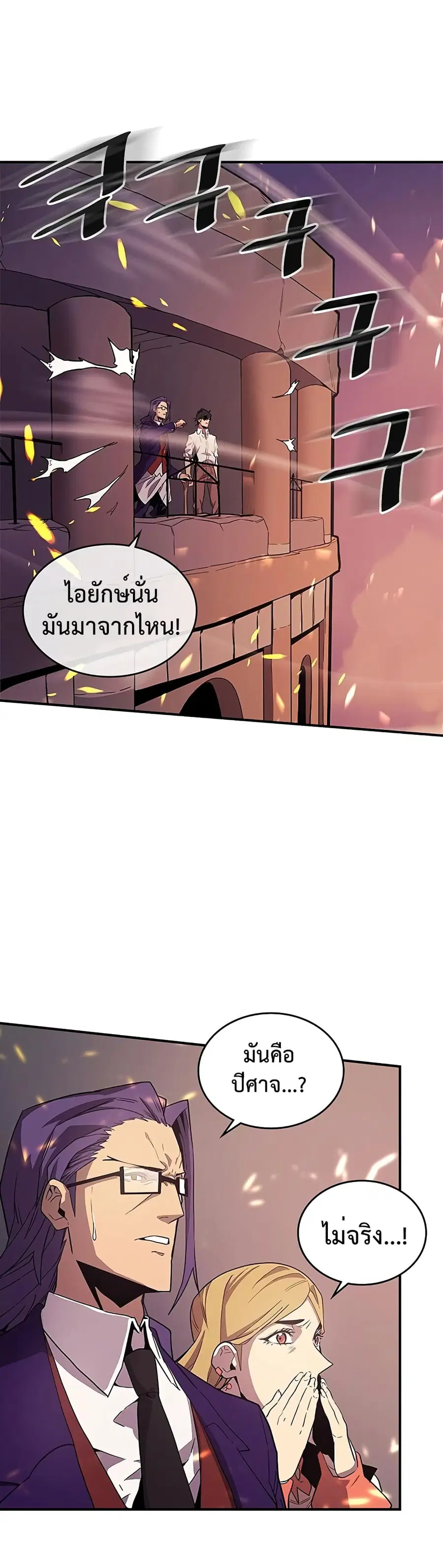 หน้า 2 จาก 30