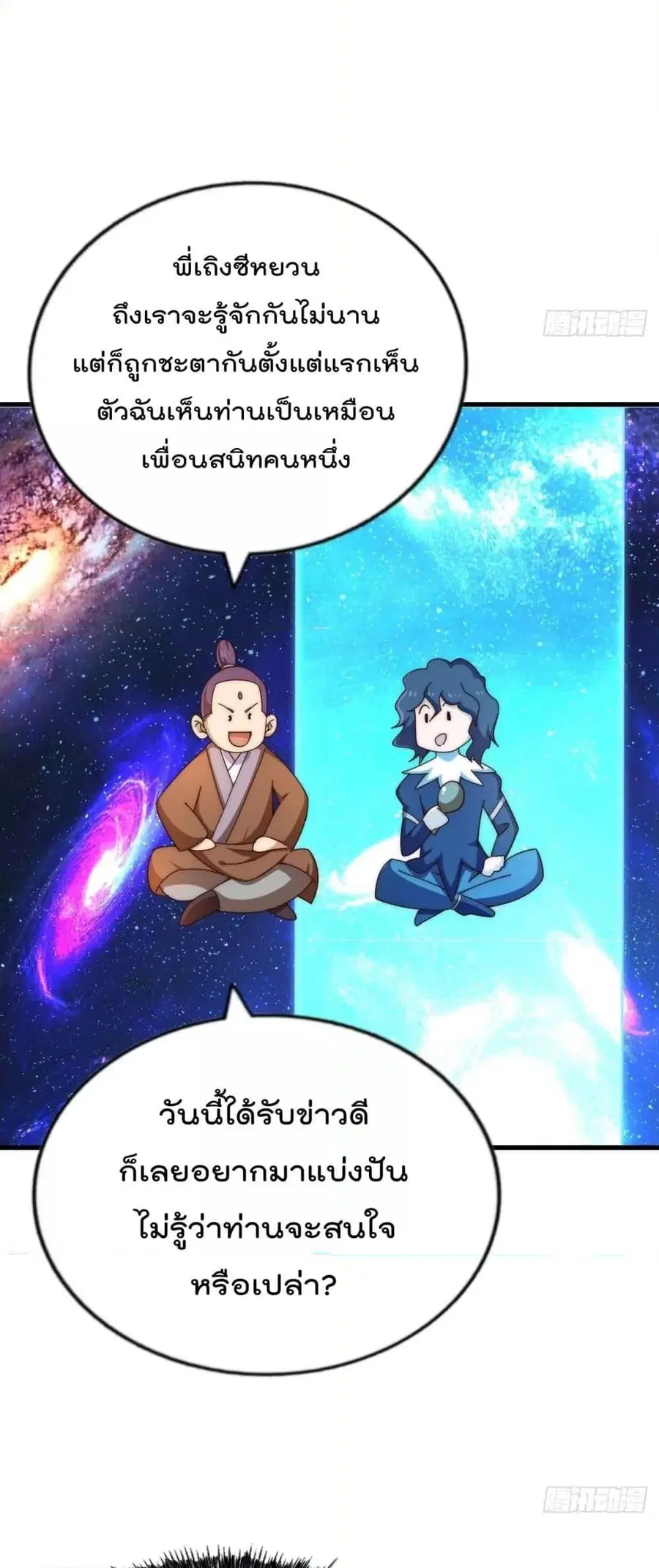 หน้า 55 จาก 82