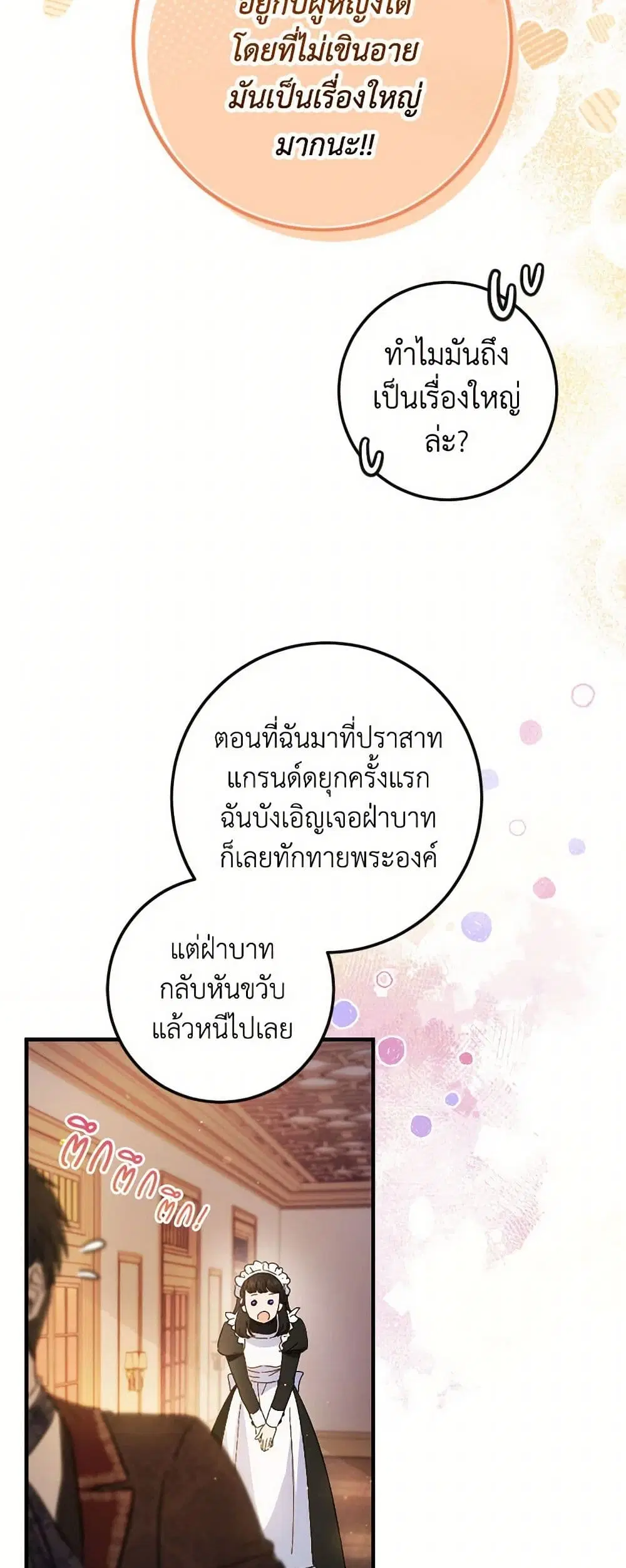 หน้า 5 จาก 40