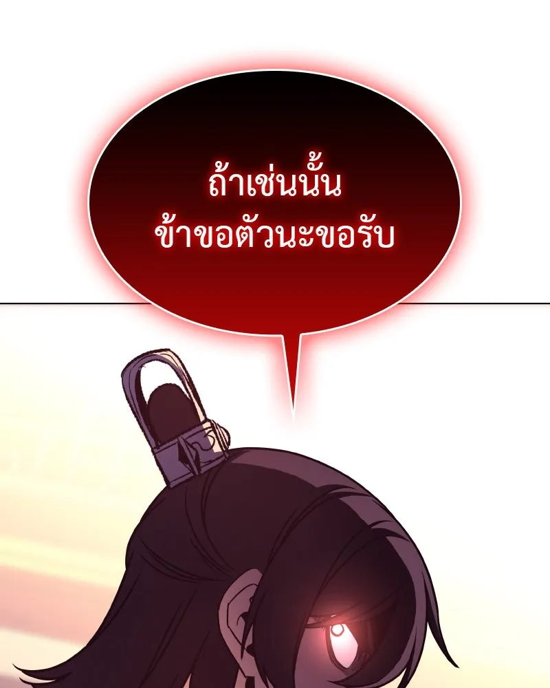 หน้า 181 จาก 211