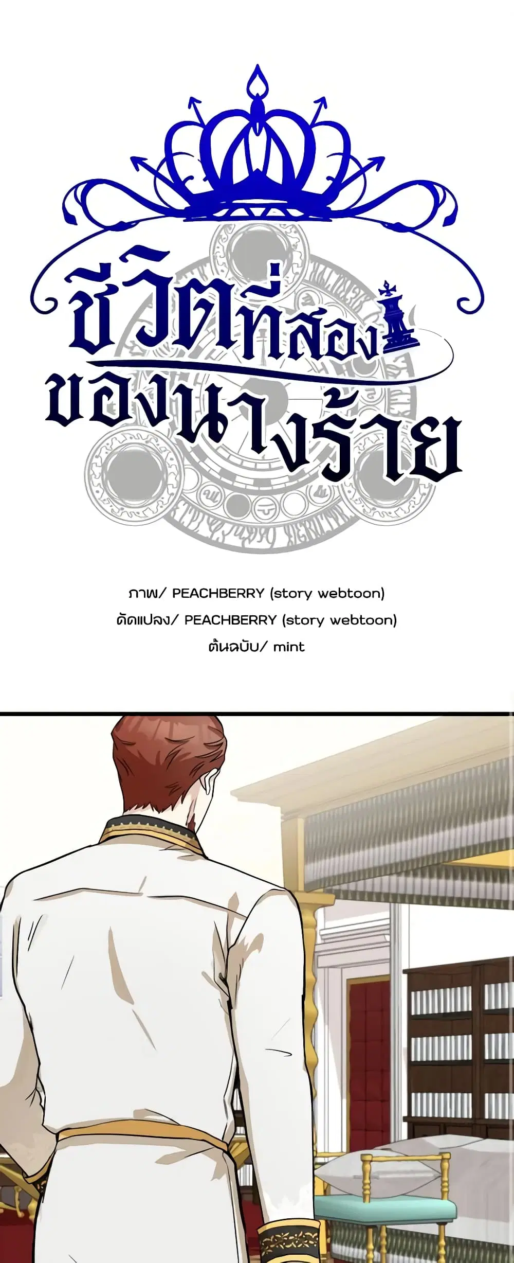 หน้า 2 จาก 49