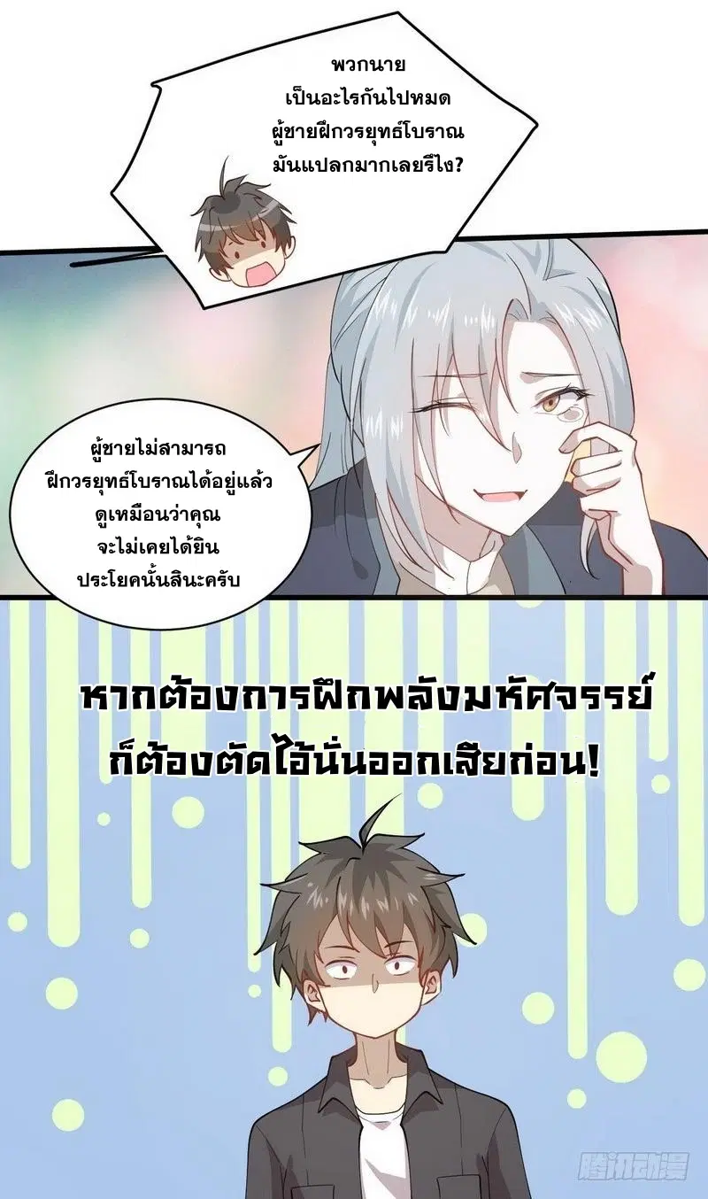 หน้า 26 จาก 26