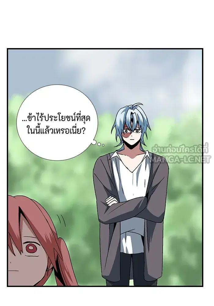 หน้า 51 จาก 103