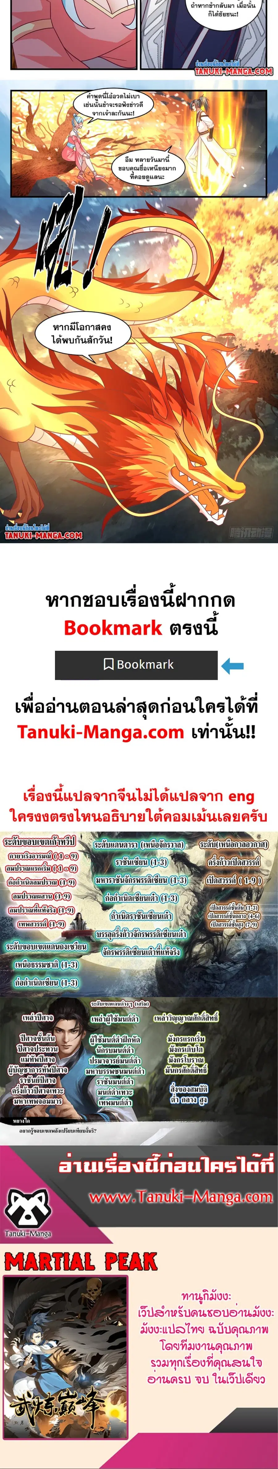 หน้า 2 จาก 2