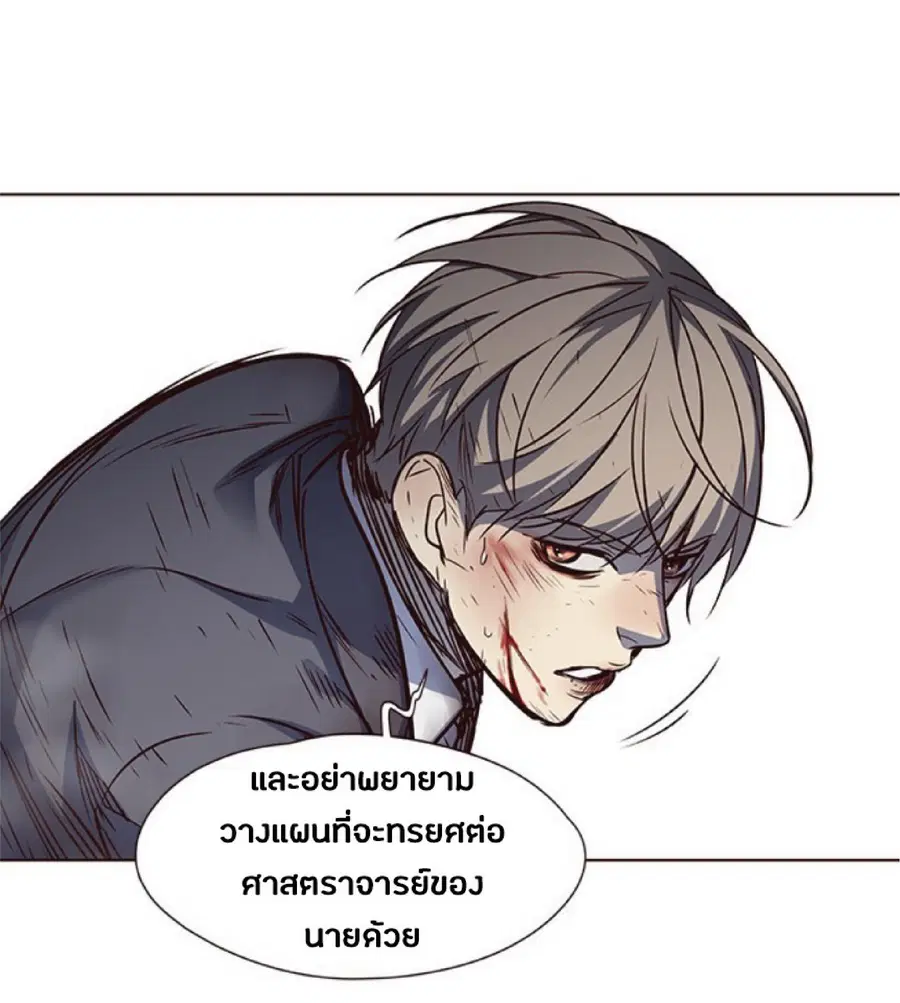 หน้า 73 จาก 85