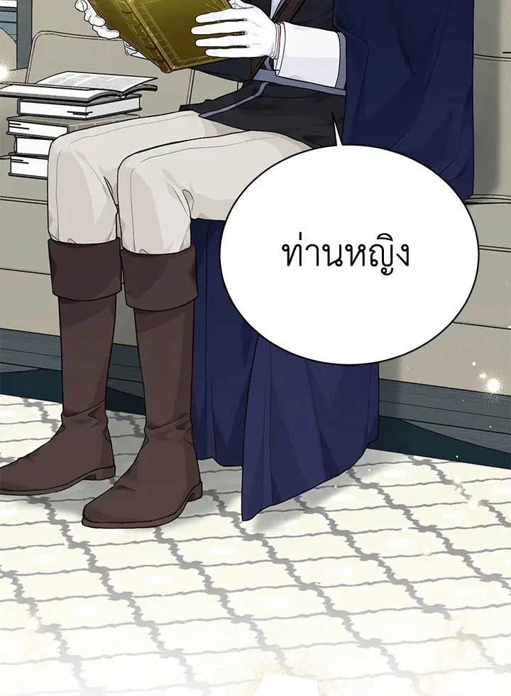 หน้า 109 จาก 111