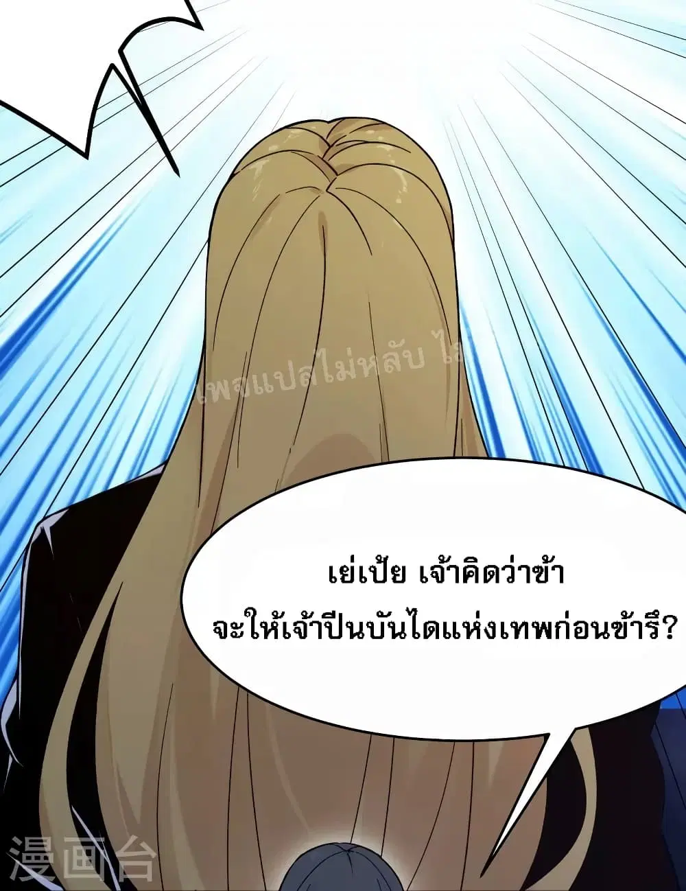 หน้า 9 จาก 36