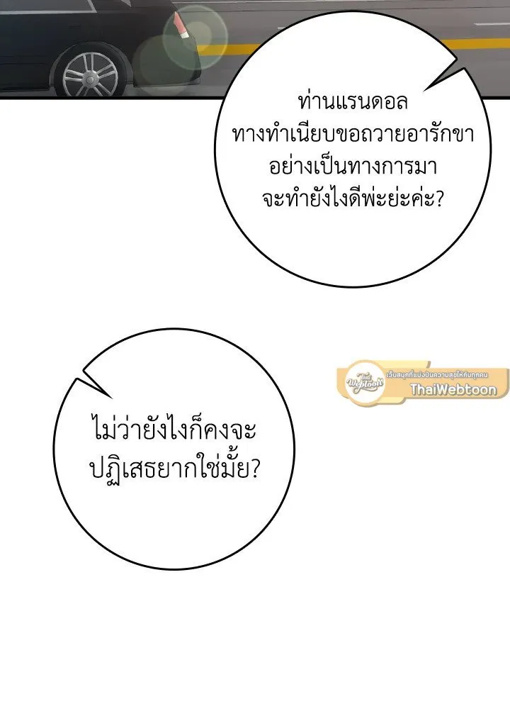 หน้า 59 จาก 132