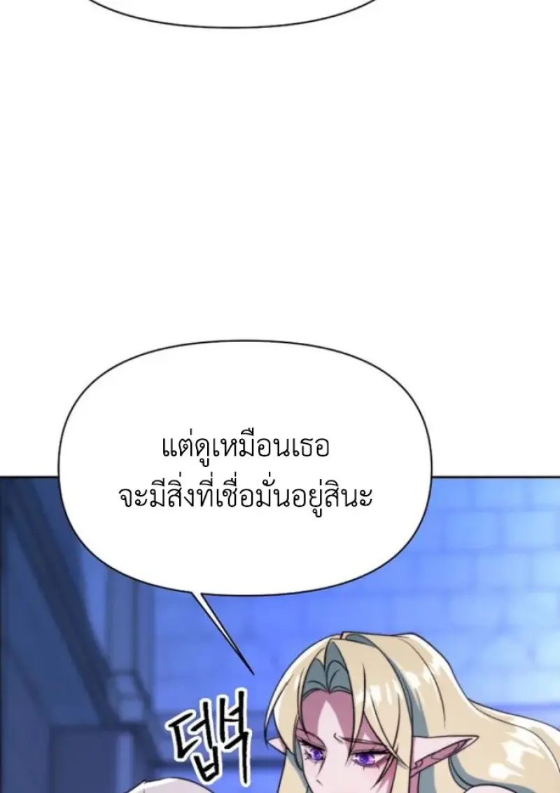 หน้า 90 จาก 121