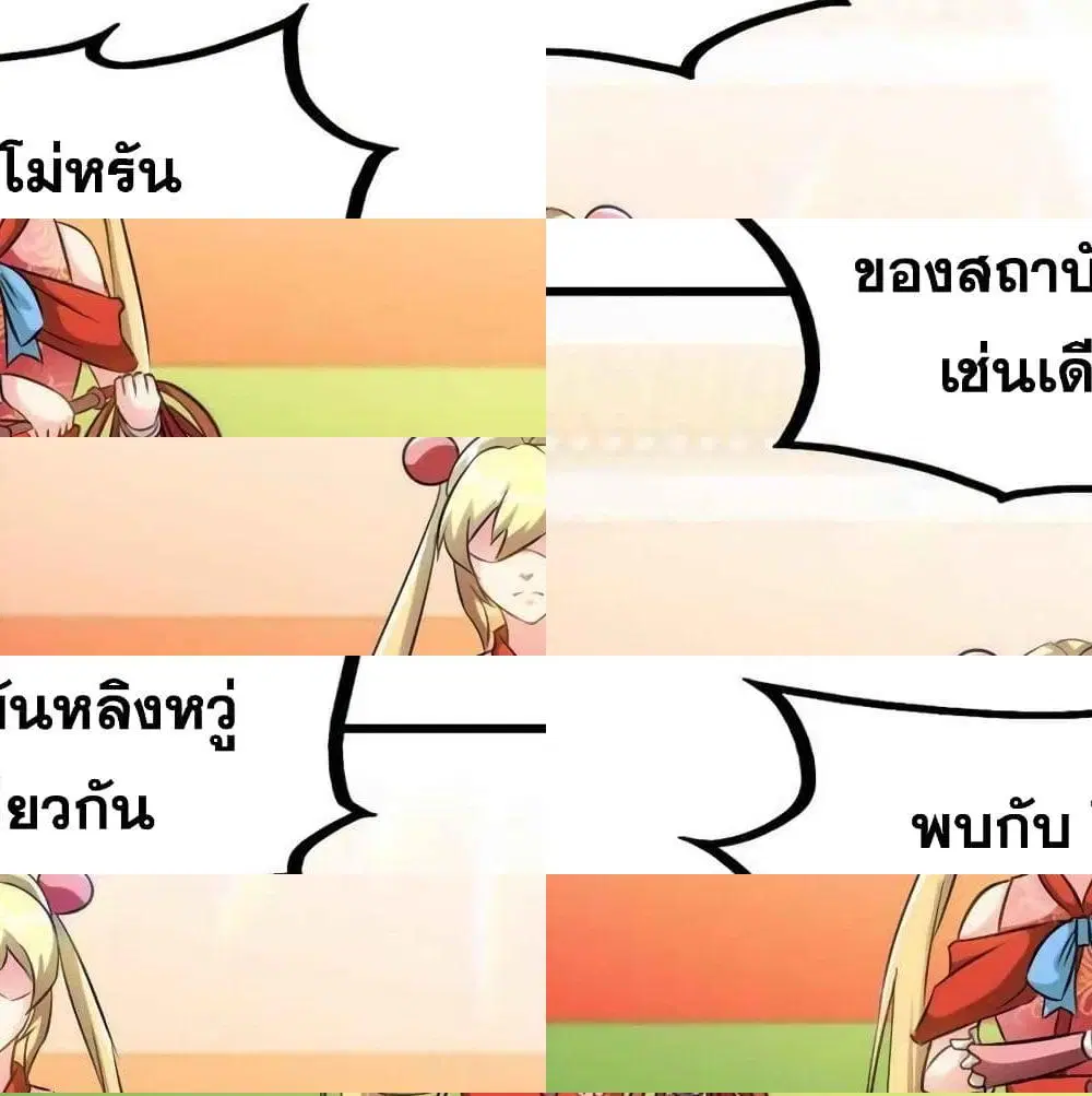 หน้า 8 จาก 14