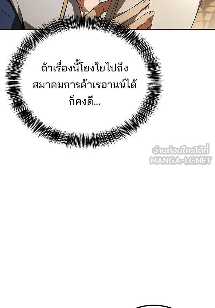 หน้า 132 จาก 147