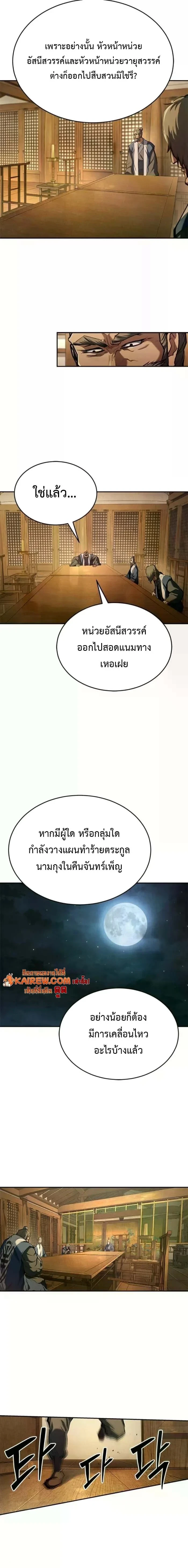 หน้า 17 จาก 24