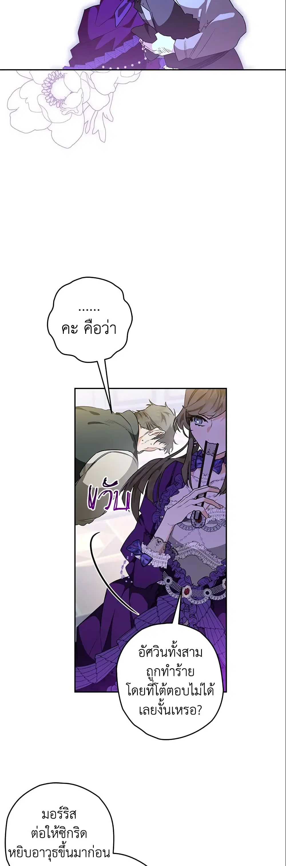 หน้า 35 จาก 44