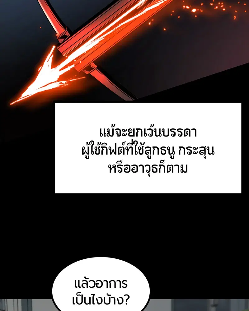 หน้า 67 จาก 165