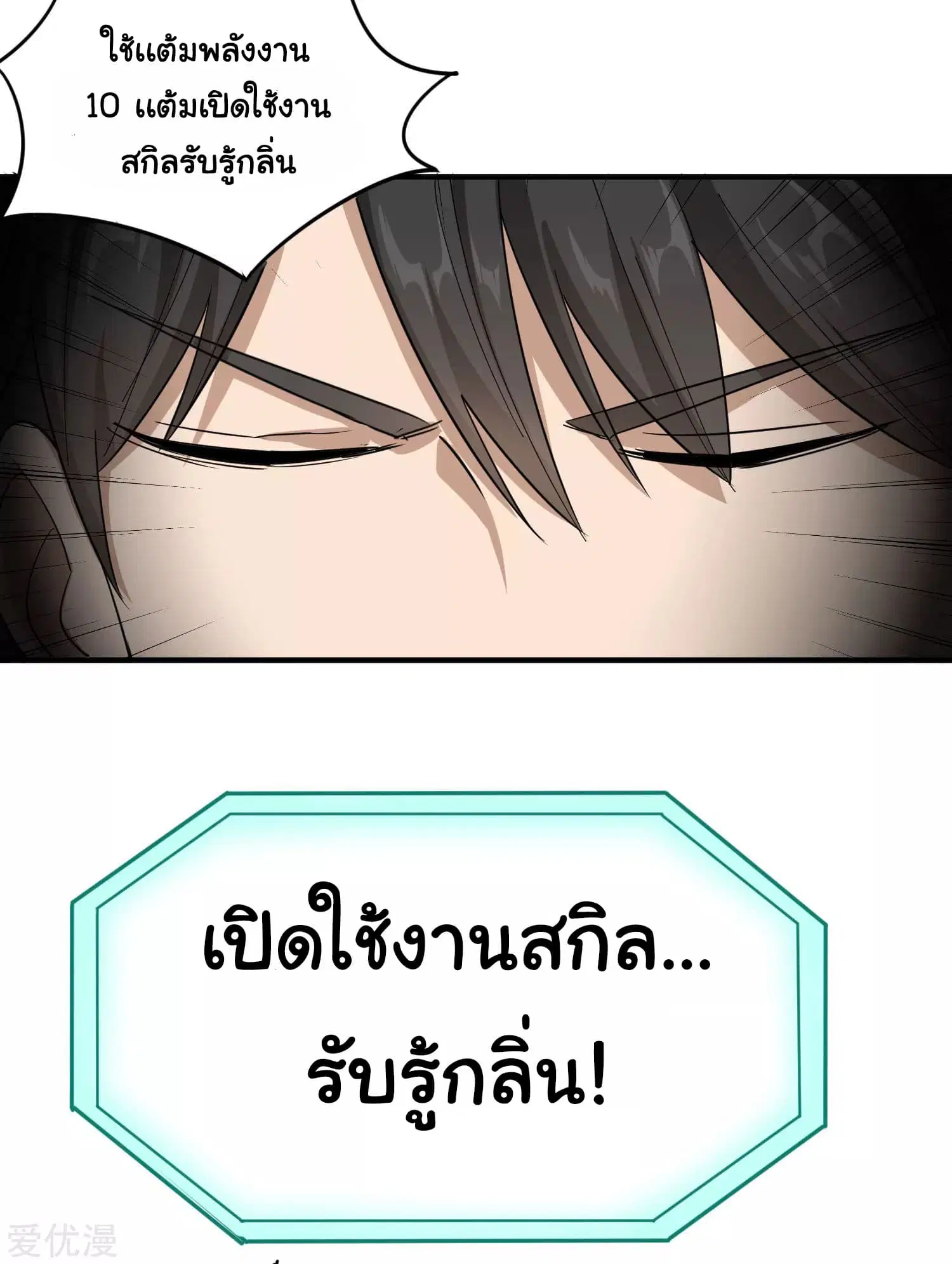 หน้า 29 จาก 32