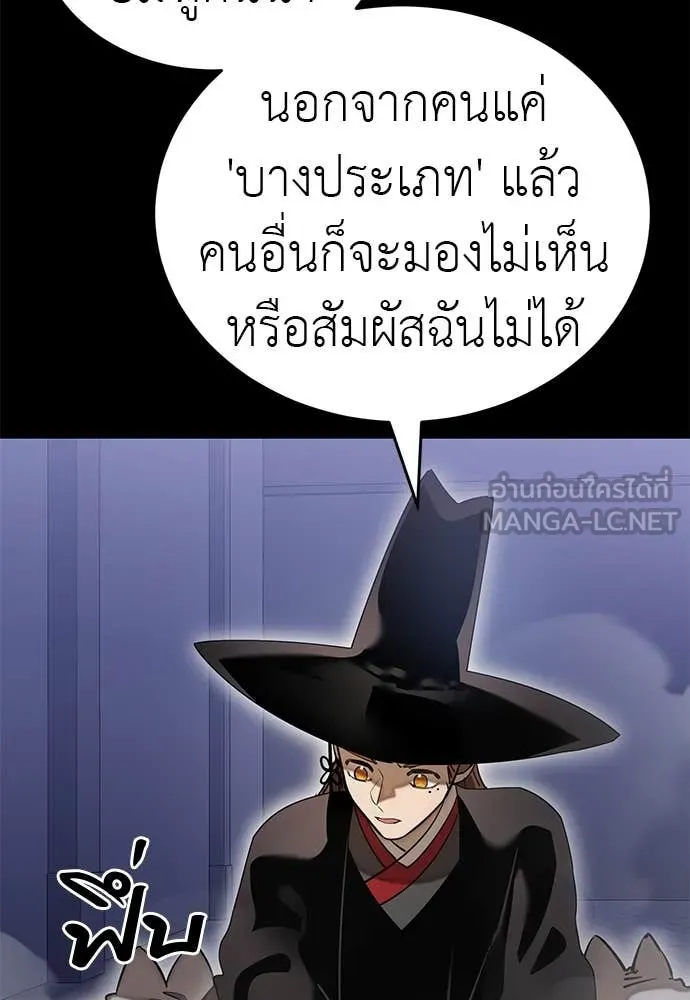 หน้า 52 จาก 149