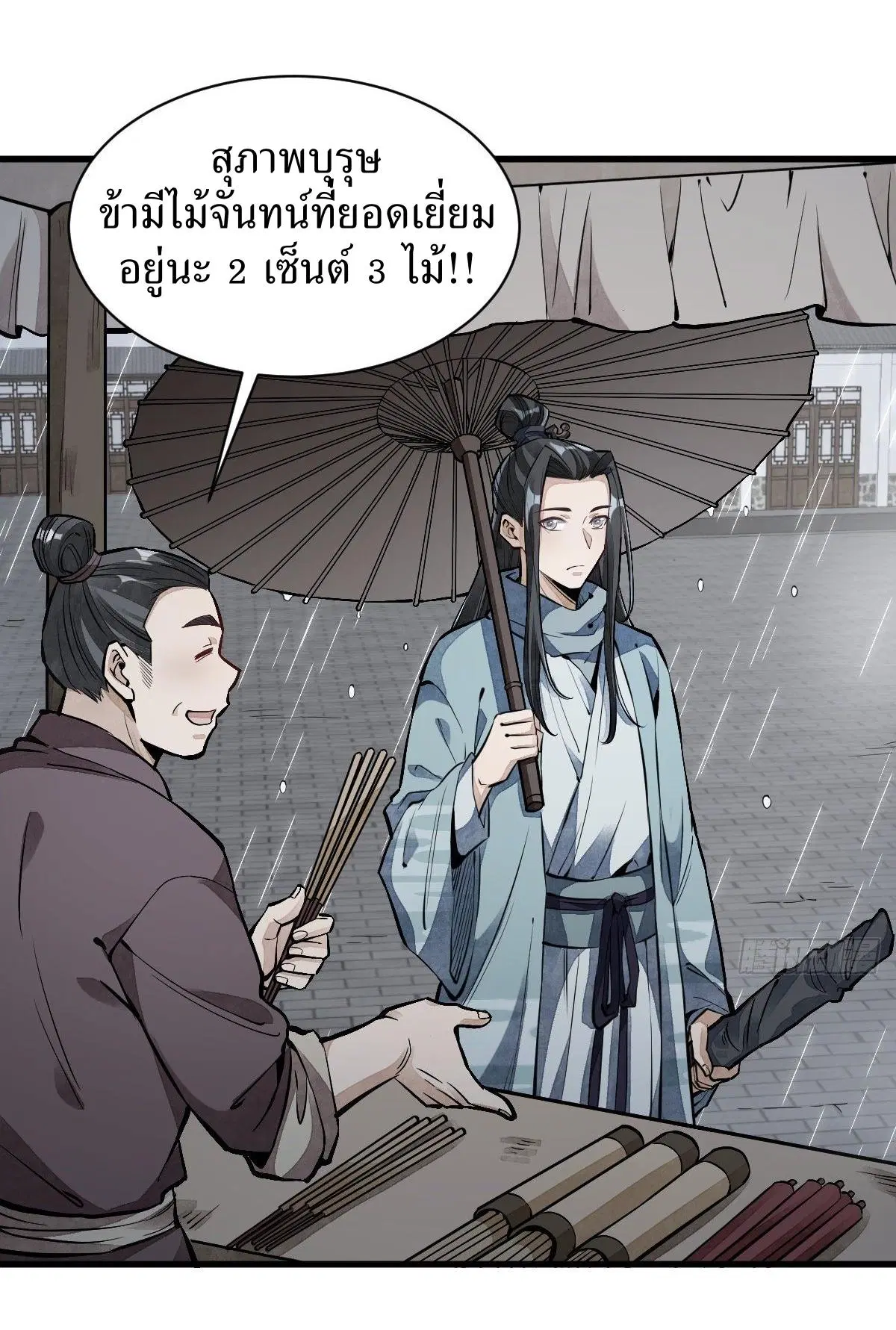หน้า 21 จาก 40
