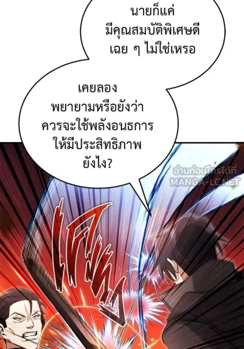 หน้า 93 จาก 137