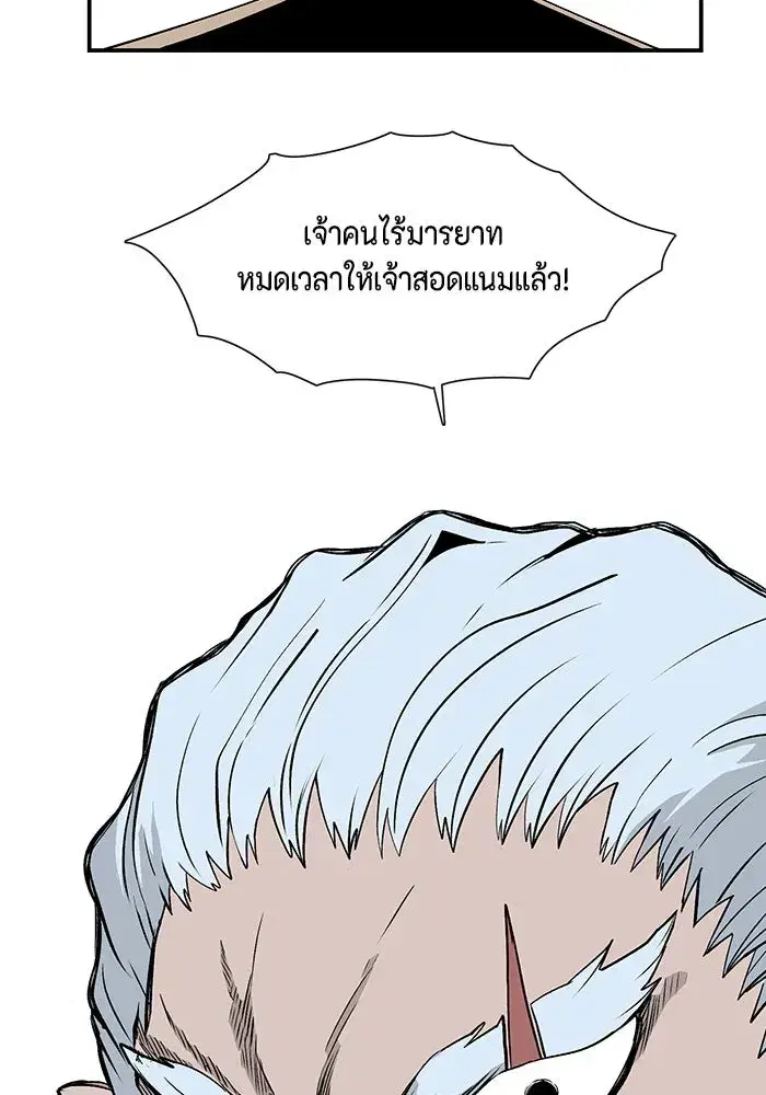 หน้า 11 จาก 85