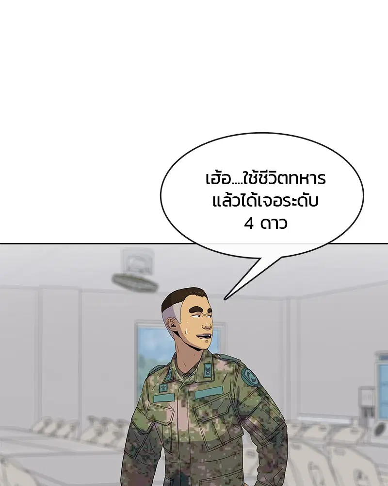 หน้า 68 จาก 92