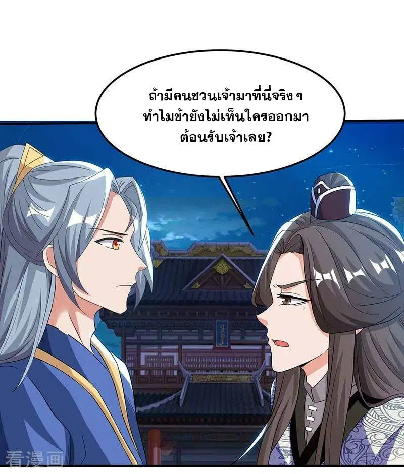 หน้า 16 จาก 27