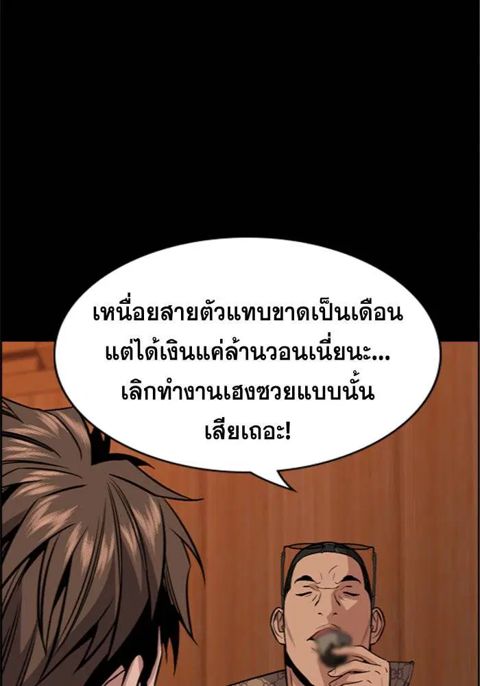 หน้า 70 จาก 146