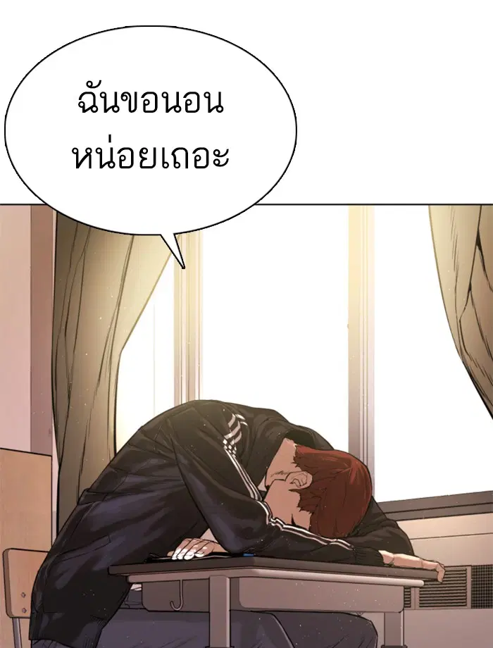 หน้า 74 จาก 193