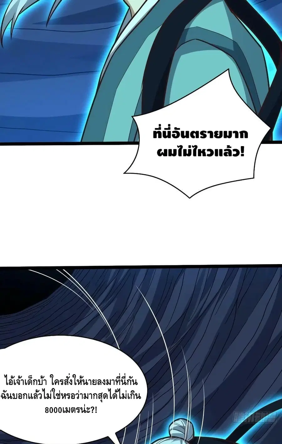 หน้า 12 จาก 82
