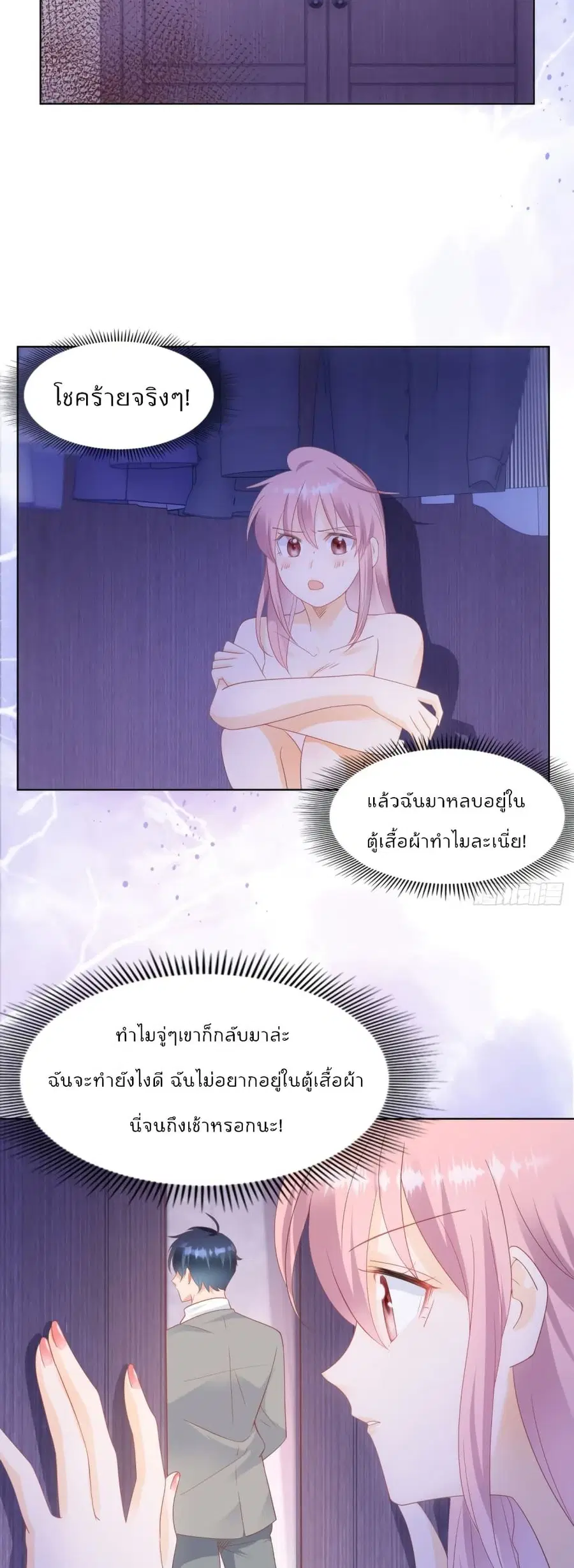 หน้า 11 จาก 16